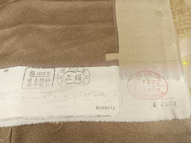 平和屋着物●訪問着 色紙枝花文 暈し染め 金銀彩 反端付き 正絹 逸品 AABD4451ph