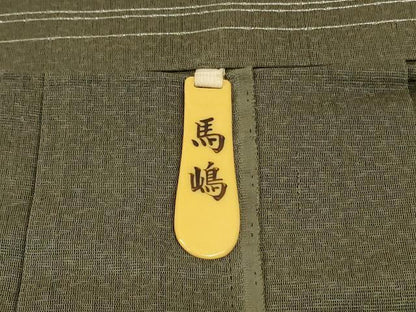 平和屋着物＊夏物 男性 行灯袴 霞文 正絹 逸品 AABD4497jd