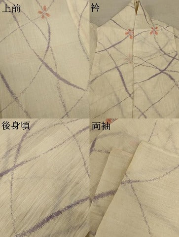 平和屋着物＊夏物 小千谷ちぢみ 舞花文 麻 逸品 AABD4523jd