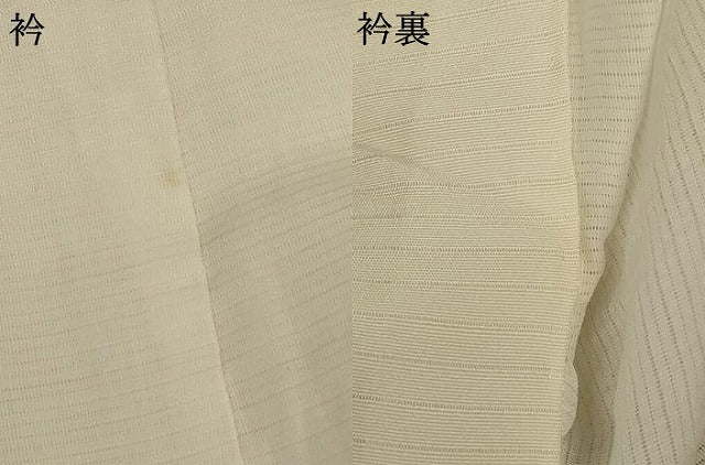 平和屋着物＊夏物 長襦袢 絽 白色 正絹 逸品 AABD4527jd