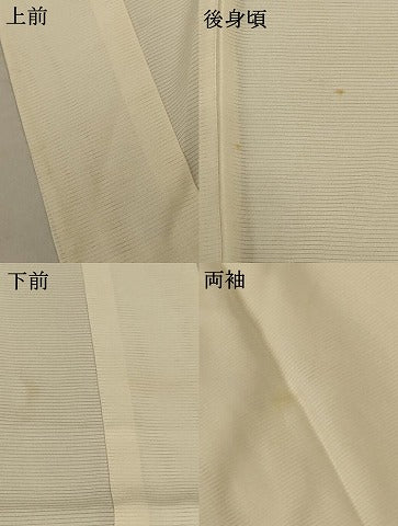 平和屋着物＊夏物 長襦袢 絽 鳥の子色 正絹 逸品 AABD4529jd