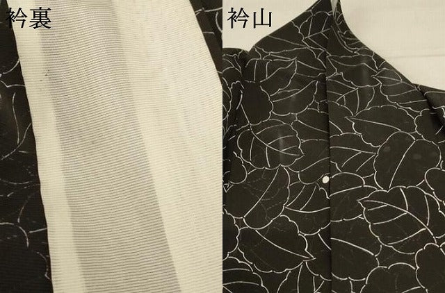 平和屋着物＊夏物 小紋 絽 葉尽くし 正絹 逸品 AABD4533jd