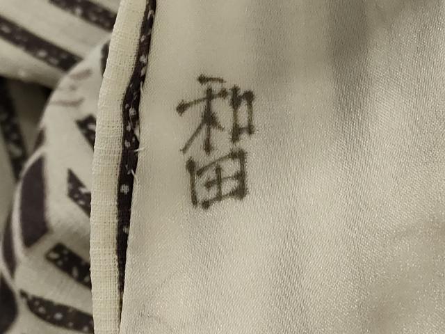 平和屋着物＊夏物 小紋 紗 舞蝶文 洗える着物 AABD4569jd