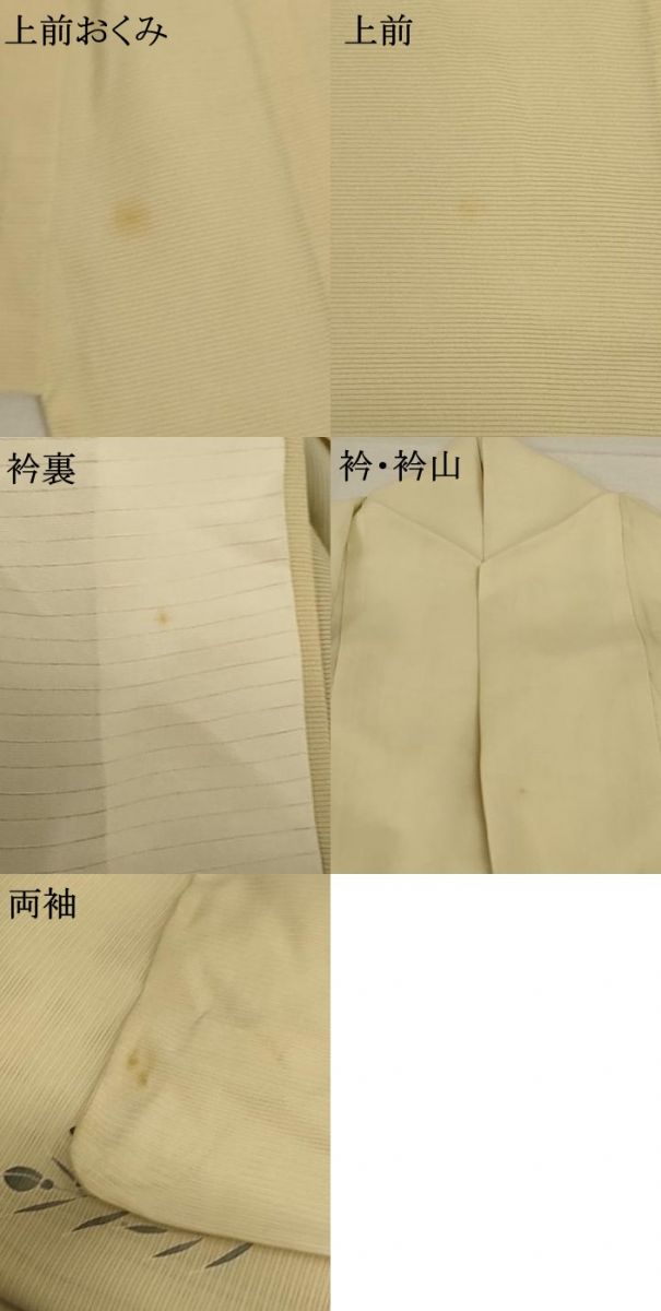 平和屋着物＊夏物 訪問着 絽 草花文 銀彩 正絹 逸品 AABD4575jd