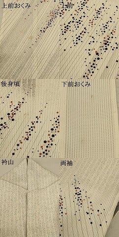 平和屋着物＊夏物 訪問着 縦絽 作家物 霞文 正絹 逸品 AABD4584jd