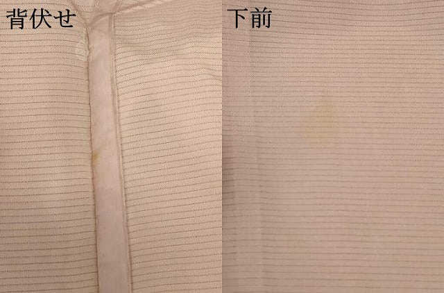 平和屋着物＊夏物 色無地 絽 洗柿色 正絹 逸品 AABD4600jd