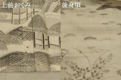 平和屋着物＊夏物 紗紬 生紬 風景文 正絹 逸品 AABD4661jd