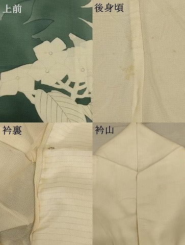 平和屋着物＊夏物 訪問着 絽 草花文 暈し染め 銀彩 正絹 逸品 AABD4674jd