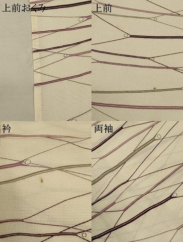 平和屋着物＊夏物 小紋 絽 幾何学文様 正絹 逸品 AABD4680jd