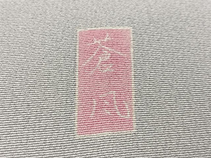 平和屋着物●十日町友禅作家 岡村蒼風 色留袖 樹林文 正絹 逸品 AABD4784ph