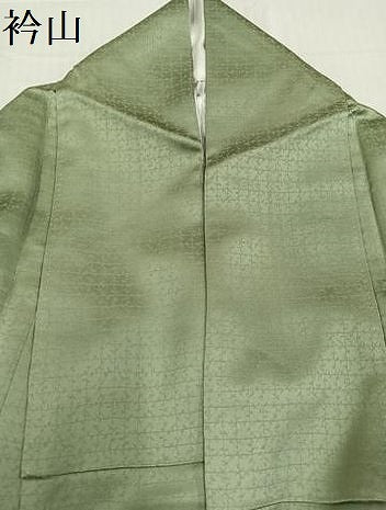 平和屋着物●豪華色留袖 松竹梅群れ鶴風景文 暈し染め 金彩 正絹 逸品 AABD4793ph