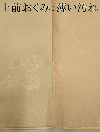 平和屋着物■上質な小紋　枝花地紋　暈し染め　正絹　逸品　AABD4893gw