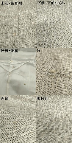 平和屋着物●本場大島紬 絞り 140亀甲 立涌文 正絹 逸品 AABD4941cs