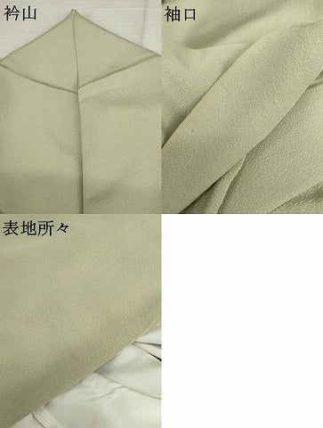平和屋着物●上質な色無地　山葵色　正絹　逸品　AABD4965cs
