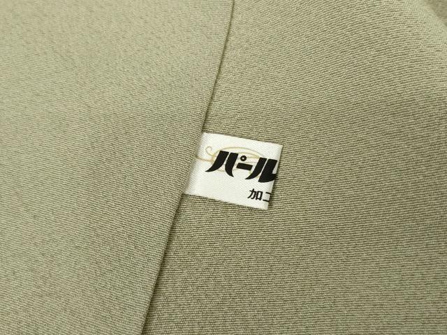 平和屋着物●上質な色無地　山葵色　正絹　逸品　AABD4965cs