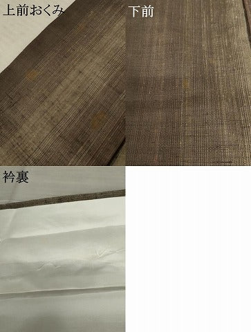 平和屋着物●上質な紬　間道　正絹　逸品　AABD4974cs