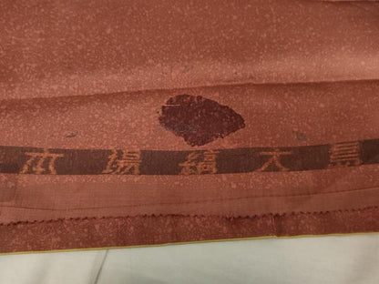 平和屋着物●本場染大島紬　霞文　たたき染め　反端付き　正絹　逸品　AABD5008cs