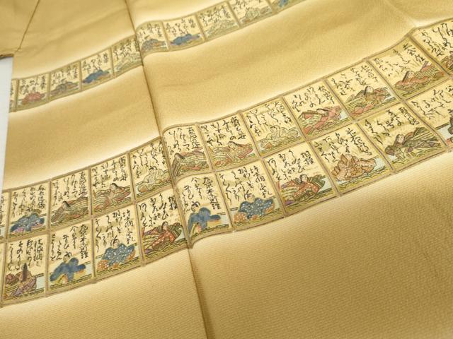 平和屋着物○友禅師・京の名工・伝統工芸士・樽本伊勢蔵 訪問