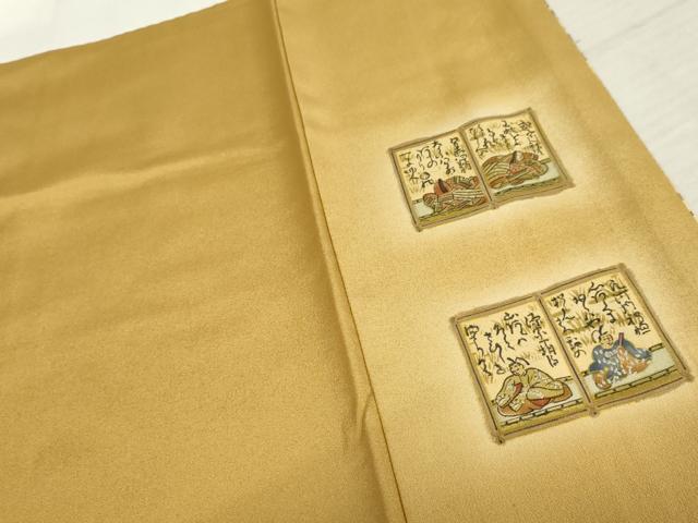 平和屋着物○友禅師・京の名工・伝統工芸士・樽本伊勢蔵 訪問