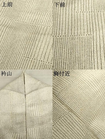 平和屋着物●訪問着 草木文 鬼しぼ縮緬 正絹 逸品 AABD5070cs