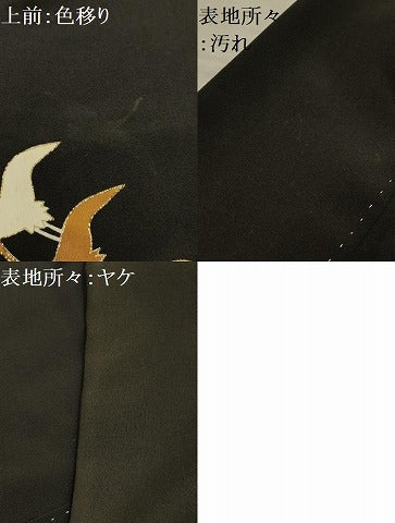 平和屋着物■豪華黒留袖　駒刺繍　飛鶴浜松文　金彩　正絹　逸品　AABD5290sx