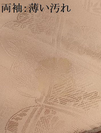 平和屋着物■上質な小紋　雲取り花菱文　地紋起こし　暈し染め　正絹　逸品　AABD5314sx