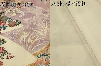 平和屋着物■上質な小紋　流水花文　金彩　正絹　逸品　AABD5326sx