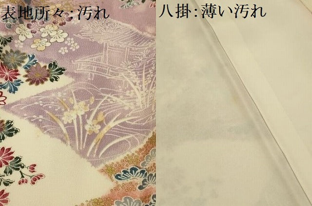 平和屋着物■上質な小紋　流水花文　金彩　正絹　逸品　AABD5326sx