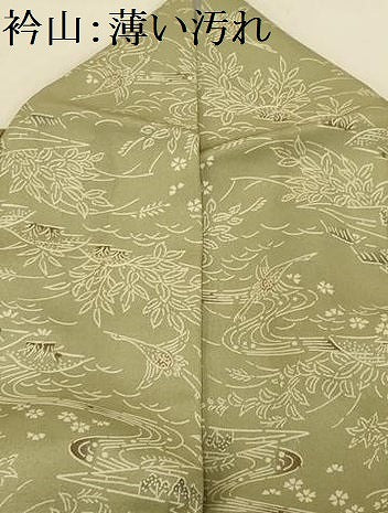 平和屋着物■上質な小紋　飛鶴風景文　正絹　逸品　AABD5372sx
