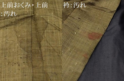 平和屋着物■男性 紬 格子 正絹 逸品 AABD5393sx