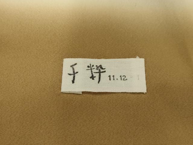 平和屋着物■上質な小紋　横段花蝶文　正絹　逸品　AABD5399sx