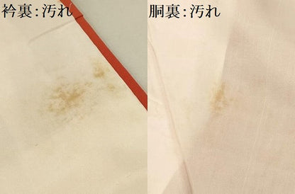 平和屋着物■上質な小紋　霞文　暈し染め　正絹　逸品　AABD5406sx