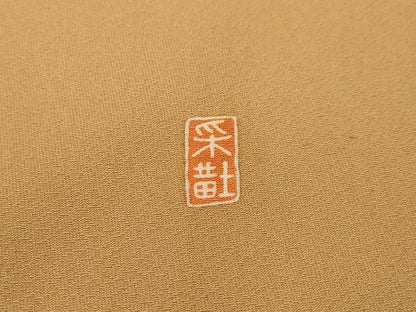 平和屋着物■豪華色留袖　作家物　蓑亀浜松文　金彩　正絹　逸品　AABD5443sx