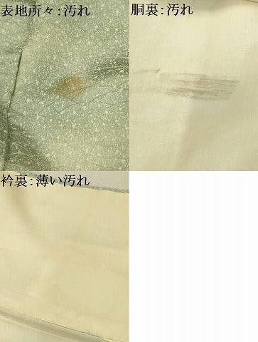 平和屋着物■上質な小紋　霞文　暈し染め　正絹　逸品　AABD5464sx