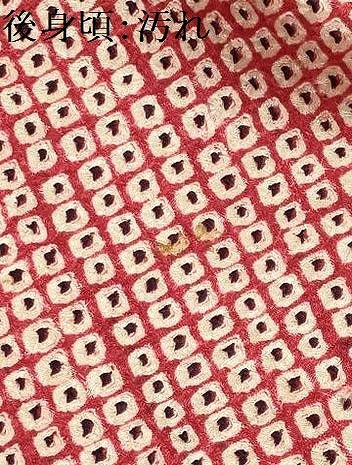 平和屋着物■大変加工の良い総絞り小紋　正絹　逸品　AABD5524sx
