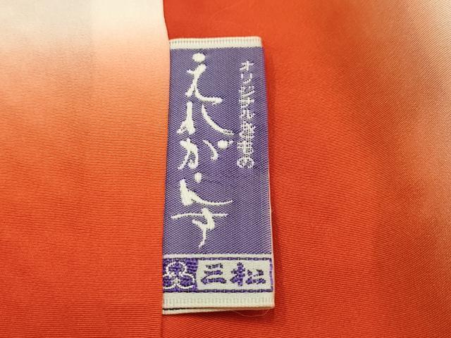 平和屋着物■大変加工の良い総絞り小紋　正絹　逸品　AABD5526sx