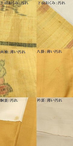 平和屋着物■上質な紬 舞花文 正絹 逸品 AABD5578sx