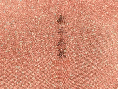 平和屋着物■上質な小紋 新木春実 霞文 暈し染め 正絹 逸品 AABD5591sx