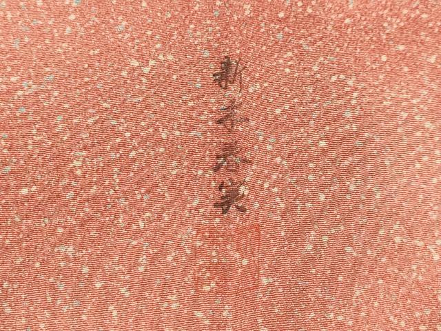 平和屋着物■上質な小紋 新木春実 霞文 暈し染め 正絹 逸品 AABD5591sx