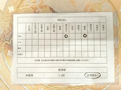 平和屋着物◎六通柄袋帯　花鳥丸文　金銀糸　正絹　逸品　AABD5605yx