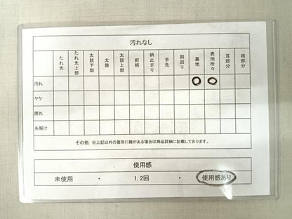 平和屋着物◎太鼓柄袋帯　紬地　遠山立波文　正絹　逸品　AABD5610yx