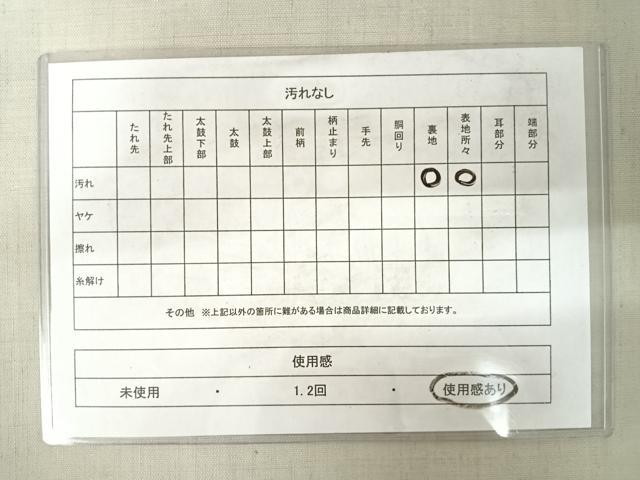 平和屋着物◎太鼓柄袋帯　紬地　遠山立波文　正絹　逸品　AABD5610yx