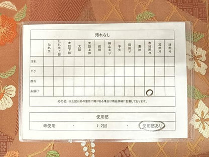 平和屋着物◎全通柄　本袋帯　草花文　金糸　正絹　逸品　AABD5612yx