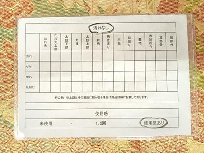 平和屋着物◎佐賀錦　六通柄袋帯　切嵌花文　金糸　正絹　逸品　AABD5619yx
