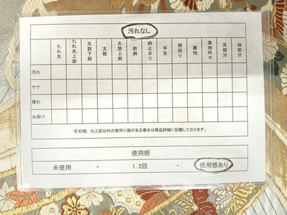 平和屋着物◎六通柄袋帯　唐織　舞蝶花鳥文　金銀糸　正絹　逸品　AABD5620yx