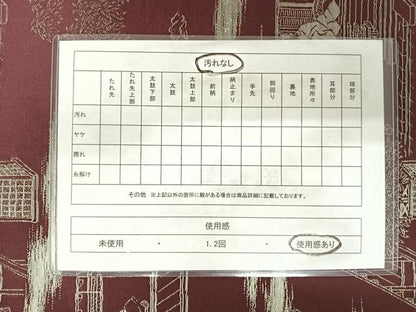 平和屋着物◎六通柄袋帯　人物風景文　銀糸　正絹　逸品　AABD5621yx