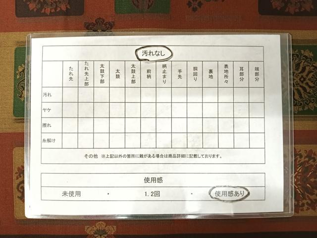 平和屋着物◎全通柄袋帯　花間道　正絹　逸品　AABD5623yx