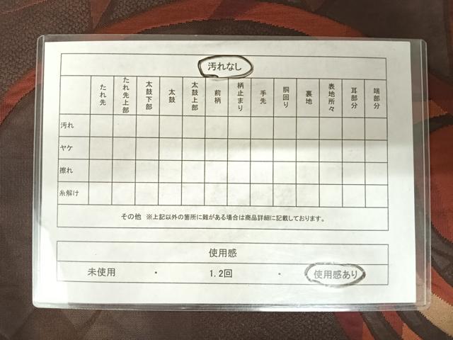 平和屋着物◎六通柄袋帯　抽象文様　正絹　逸品　AABD5626yx