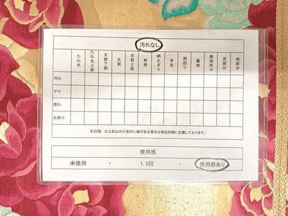 平和屋着物◎六通柄袋帯　舞花文　金銀糸　正絹　逸品　AABD5631yx