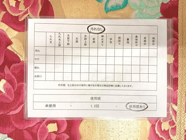 平和屋着物◎六通柄袋帯　舞花文　金銀糸　正絹　逸品　AABD5631yx